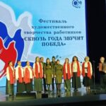 Сотрудники медицинского факультета приняли активное участие в фестивале художественного творчества «Сквозь года звучит Победа»